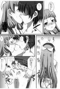 [uruten, A.O.I (urute)] Zannagi Kumo Gatari (Kannagi)