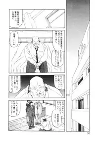 [Sanbun Kyoden] READINESS