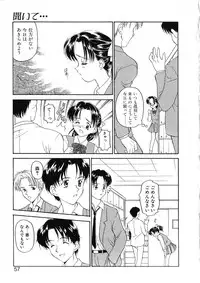 [Kageno Illyss] Katachi