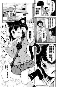 [broiler] Milk Hole [Chinese] [渣橙子个人汉化] [Digital]