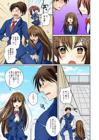 [Matsuzono] Nyotaika Ecchi Anoko ni Natte Namename Peropero 1