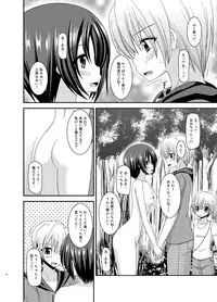 [valssu (Charu)] Roshutsu Shoujo Nikki 13 Satsume [Digital]