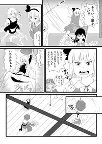[ゾンソン] 東方板としあき合同誌5 (Touhou Project)