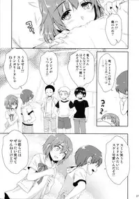 (COMIC1☆9) [Alpha to Yukaina Nakamatachi (ALPHa)] Idol by your side.