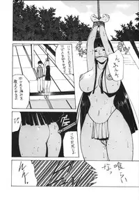 (C58) [ST.DIFFERENT (Various)] OUTLET 5 (Love Hina)