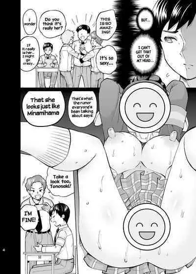 SNS Seitokai Yakuin o Netotte Share suru Hanashi. 5