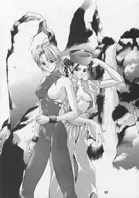 [GUY-YA (Various)] G-3 (Various)