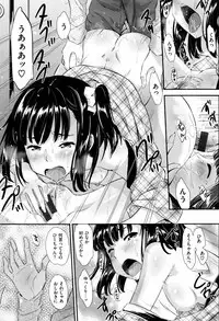 Ikanishite Haha wa Onna o Kaihou Shitaka Ch. 1-14