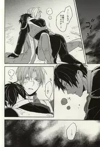 (SPARK10) [Asunofuchise (Kusaka Saku)] Tsutawaranai Te (Touken Ranbu)