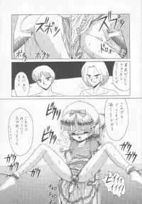 [Momo no Tsubomi (Various)] Lolikko LOVE 5 (Various)