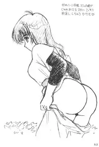 (C58) [Chawanmushi (Ouu Rei)] Humming Shoujo-tai 15 (Various)