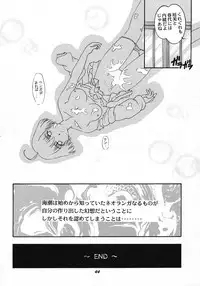 (CR25) [Studio Wallaby (Various)] Vitamin-B6 (Neo Ranga)