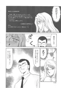 [Taira Hajime] Urza no Yakata