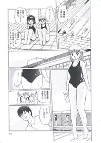 [Manno Rikyuu] Cutie Pet