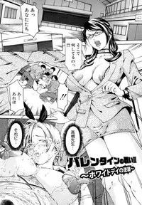 [Mustang R] Jusei Tekireiki - Age Suitable For Fertilization