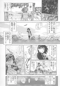 [Yosuteinu] DOG MAN [8han]