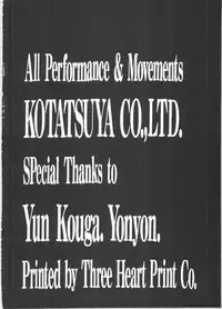 [Kotatsuya (Tatsuneko)] SAILORS EX VERSION (Bishoujo Senshi Sailor Moon)