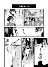 [Yoriu Mushi] Saiin Jutsushi Ch. 1-9