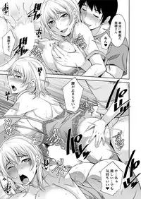 [zen9] Kamisama ni Onegai Ch.1-5 [Digital]