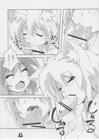 (C81) [Gurumedou (L-Road)] Neko milk (Touhou Project)