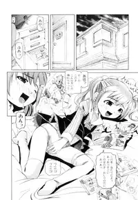 [Anthology] Plum LS Vol. 1