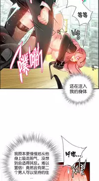 [Juder] Lilith`s Cord Ch.1-13 [Chinese]