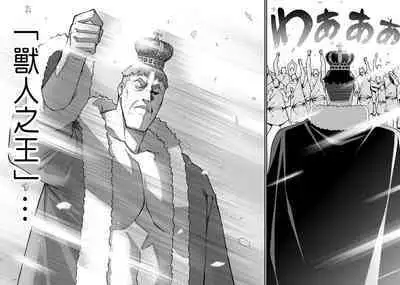 ハーレム王の異世界プレス漫遊記 ～最強無双のおじさんはあらゆる種族を嫁にする～ 1