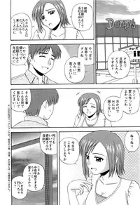 Action Pizazz Special 2009-07