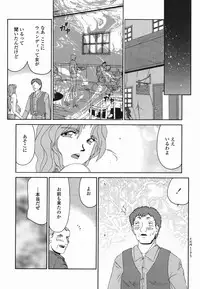 [Taira Hajime] W.W.L.