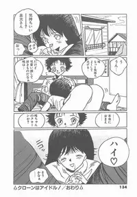 [Tomonaga Kazu] Madonna Time