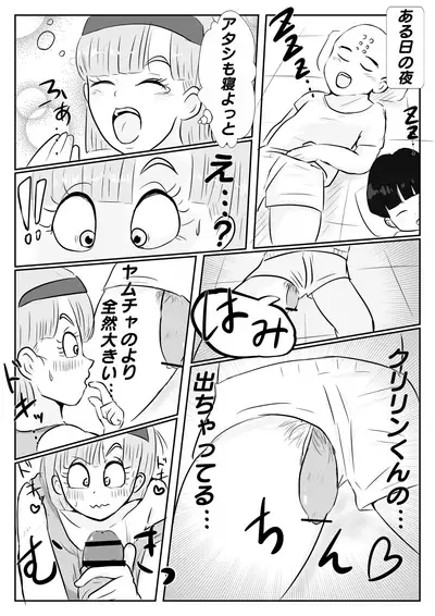 Why Gohan was thrilled to planet Namek