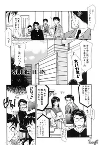 [Yamaoka Koutetsurou] H