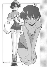 (C72) [niesox (Tamori Tadaji)] CANDY WRAP append (Various)