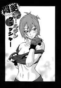 [John K. Pe-ta] Purupuru Monzetsu License