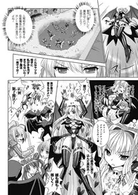 [Rusty Soul, Alto Seneka] Brandish 4 [Digital]