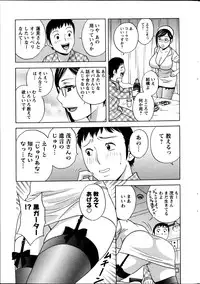 Action Pizazz Special 2013-06