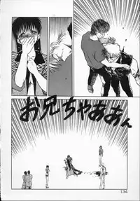 [Tennouji Kitsune] Rape + 2πr Vol 5