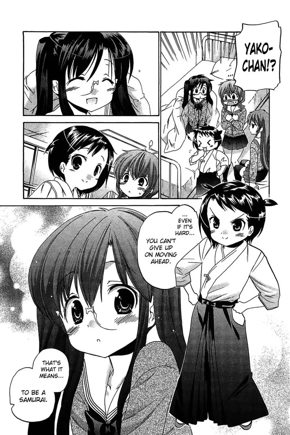 Chu-Bra!! Volume 7 Chapter 47