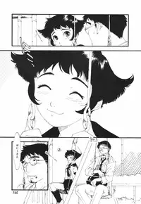 [Kima Azusa] Are oharai shimasu?