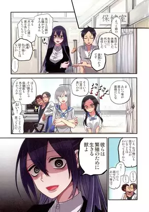 Onakani Ippai, Ayakashi no Tane Hyakkiyakou