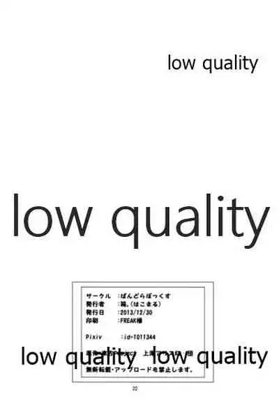 Fusou Teitoku no Himegoto