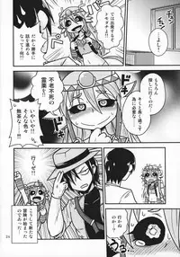 Salamandra no Hako