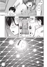 [Aizome Goro] Ookii Onnanoko wa Daisuki Desuka Vol.1 [Digital]