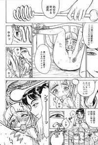 [Momoyama Jirou] Momoyamajiru