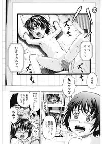 [Kawady MAX] Loli Abuse