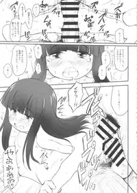 (C87) [Wancho-ke (wancho)] Kuchukukan Hachuyuki Monogatari (Kantai Collection -KanColle-)