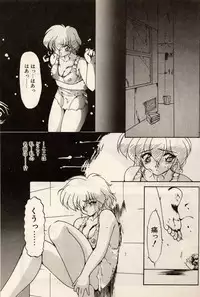 [Ruuen Rouga] Trouble EVOCATION San