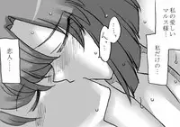 [Ribons Nights (Kyouno Aki)] Ouji to Onnakishi (Fire Emblem)