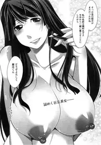 [Zen9] Anekano Ch. 1-4