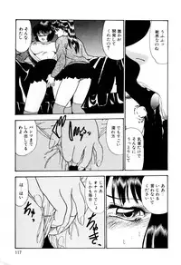 [Yoshino Shiho] Nyoin no Shukusai